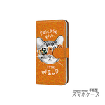 すまほケース 手帳型 トラ猫 砂調 GALAXYA51 スマホケース オレンジ キャット arrows Be4 F-41A アニマル柄 あにまる パロディ 動物デザイン toraneko220@01