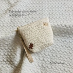 Baby teddy Korea fabric 保冷ポーチ　保温ポーチ　くま　刺繍　