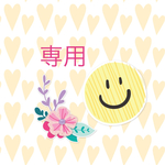 ーliqiu様専用ー12ミニポーチ  向日葵🌻とルミ　コヤンイサムチョン