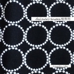 2193*daisuki-kuma様専用 ミナペルホネン がま口三つ折り財布