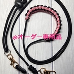 ※オーダー専用品　パラコード　ショルダーストラップ　肩当て付き