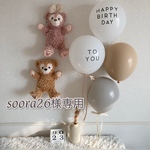 soora26様専用　