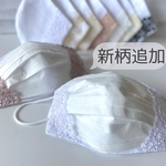 🌸新柄追加🌸春夏秋冬COOL&DRY　マスクカバー　不織布　レース　大人用　#新作デー　大きめ　小さめ　マスクケース　不織布　卒業式　入学式　母の日