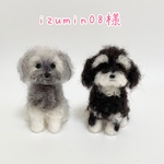 izumin08様　うちの子オーダーマスコット　犬　羊毛フェルト