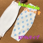 ブルーの雲たくさん♡ボックス型♡韓国型♡KF94型♡ハンドメイド♡