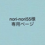 ウォールポケット