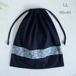 【LL 45×40】紺色リバティ・カーズの巾着袋、縦45cm×横40cm・男の子・シンプル・Liberty・幼稚園・保育園・大きめ