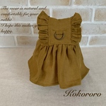 うさぎハーネス フリフリワンピ からし色 Sサイズ