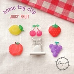 名札クリップ ★挟むだけ！ juicy fruit