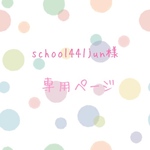 school441jun様専用です。ミニチュア　テディベア　ベージュ×ふわもこ×アンティークローズ