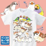 フィンチみっつ密Tシャツ【S】