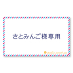 さとみんご様専用【CHILD IN THE CAR 仕様】
