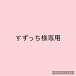 チワワ♡バイアスポーチ