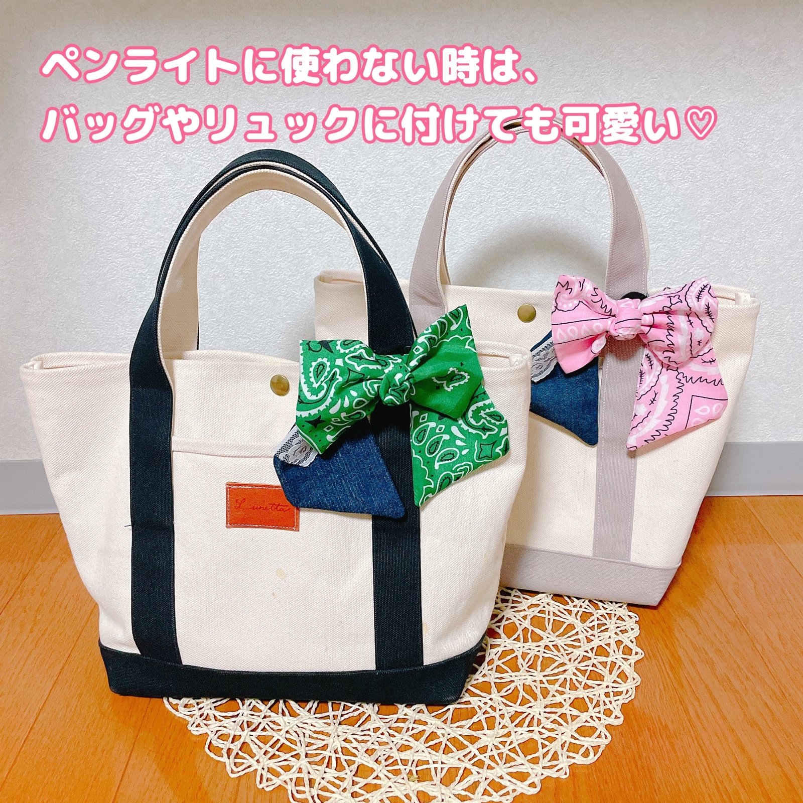 ペンライトリボン【セミオーダー】 - SA-TAAAA