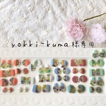 𝕜𝕦*𝕞𝕠𝕞𝕠𖦥⚘𖡡秋のアンティークフラワー Shikakkei no naka no hana レジン ピアス 