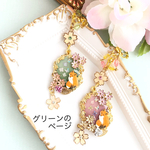 【金具変更可能】お花見キツネ(グリーン)