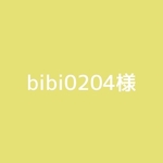 【bibi0204様】かごアレンジメント　ピンク×イエロー