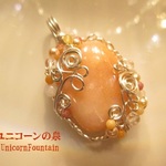 ピンクオパール