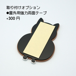 えみりー 様専用商品
