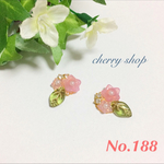No.188  桜の花  春  ピアス（イヤリング変更可能）