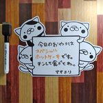 マグネット付ホワイトボード♪枠のまわりにねこいっぱい♪