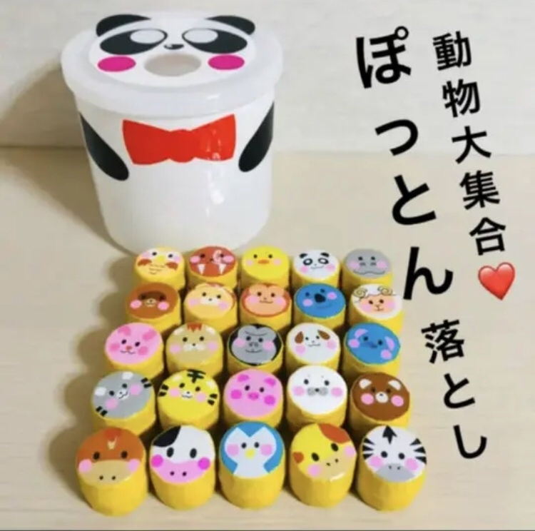 マッキー　ぽっとんおとし5個セット マッキー ぽっとんおとし5個セット マッキー ぽっとんおとし5個