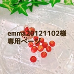 emma20121102様専用ページ