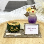 ハロウィン セット ( ミニチュア / 置物 ) かぼちゃグラタン クリームソーダ