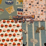 makurawan様　オーダー分