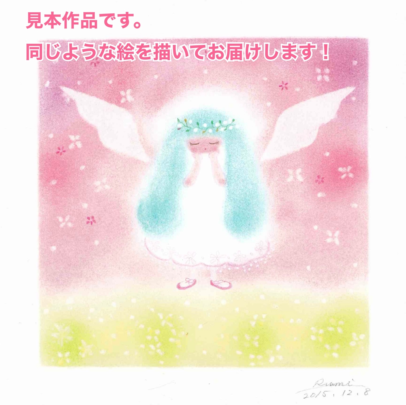 守護天使原画1点物パステル画値下げしました。