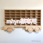 [コピー] トミカ収納棚   ◆荷台追加棚◆