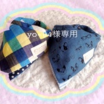 【オーダー品】ガーゼのハンカチ バンダナスタイ