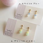 【再販】小粒可愛らしいキャンデーイヤリング/ピアス