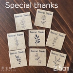 2.5センチスクエア  ミニミニ　サンキューシール　スペシャルサンクス　シルエットボタニカル  クッキー　パン　手作り　お菓子　などにも♡