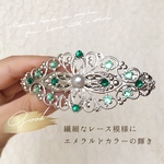 グリーンのレースバレッタ（シルバー）★アンティーク★