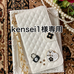 kensei1様専用☆スマホケース☆iPhoneX☆大人可愛い人気の白☆手帳型  おしゃれなiPhoneケース/スマホケース/iPhoneカバー☆ストラップ付き