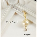 cotton Perl…イヤホンジャック＊