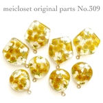 309.幾何学しずく型押し花ミモザカボションレジンパーツ(8個)ピアス/イヤリング