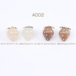 A002-B2  6個  いちごチャーム 樹脂製イチゴチャーム かわいいフルーツチャーム 苺 パール付き 18×24mm 3×（2ヶ）