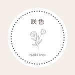 ▷専用ページ