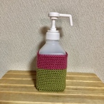 ビオレの消毒液カバー