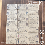 63×33サイズ　サンキュー【カード】63枚　お取引ありがとうございます　アソート