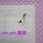 🆕月と猫のマスクチャーム