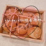 おままごとパン♡
