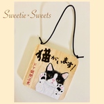 【送料無料】cat-4🐾愛犬/愛猫のための安全ボード