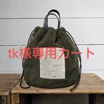 ミリタリーボアのショルダー