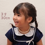 【キッズサイズ】シンプルパールネックレス