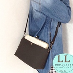 荷物持ちさんのための✨がま口帆布ショルダーバッグLL  グレーブラウン