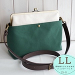 荷物持ちさんのための✨がま口帆布ショルダーバッグLL  ダークグリーン