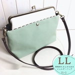 荷物持ちさんのための✨がま口帆布ショルダーバッグLL ペールミントグリーン